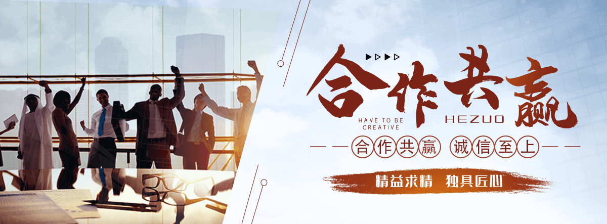 巴南花岗岩石材